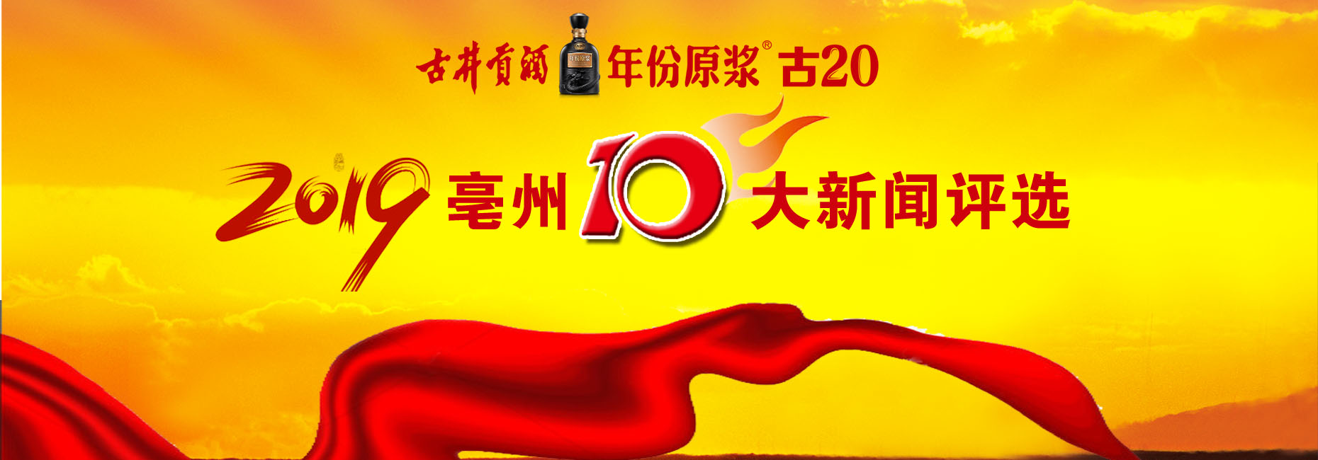 表单头图