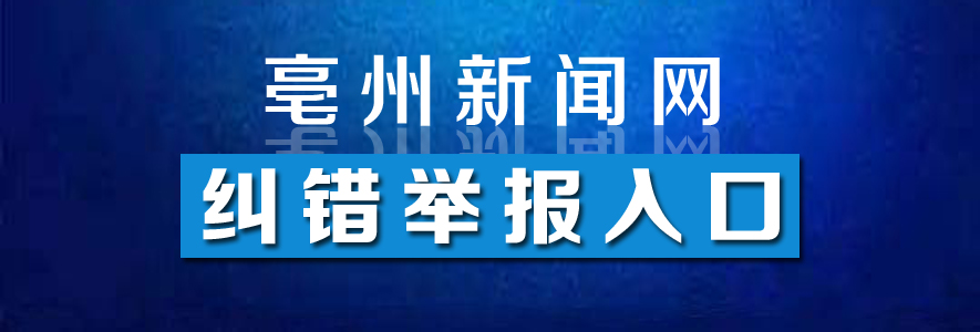 表单头图