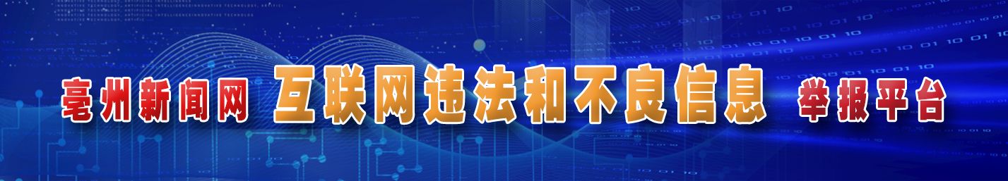 表单头图
