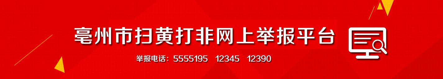 表单头图