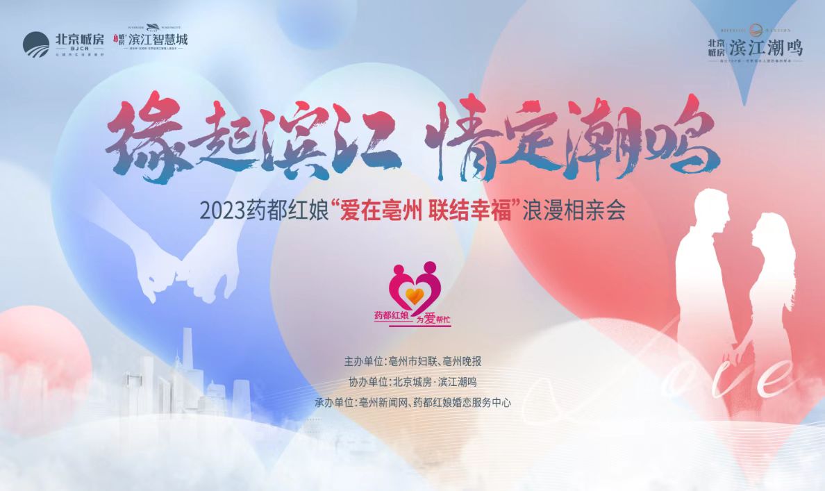 表单头图