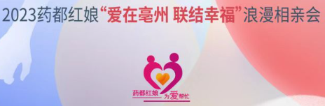 表单头图