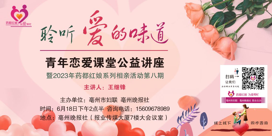表单头图